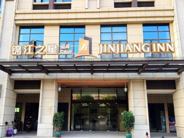 Jinjiang Inn Select Suzhou Industrial Zone Jundi Manhattan Plaza Eksteriør bilde